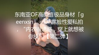 NKKD-224 師傅的巨根實在是太大了... 通野未帆