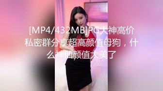 [MP4/4.5G]推特極品尤物母狗美杜莎黑絲制服被猛男推倒強肏＆網咖露出扣穴邀鄰座群P沙發自慰混戰亂肏顏射等 720p