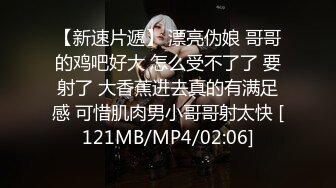 眼镜胖哥网约170CM大长腿气质美女，豹纹丝袜坐身上揉奶，69姿势舔屌，穿着高跟鞋爆插小穴，多种姿势换着操