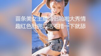 骚货小洁开着门也能自慰的这么嗨，嫩白的巨乳、粉红的小穴抽插的叫了出来！