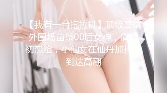 女神糖糖-婚介所红娘亲自献身男嘉宾