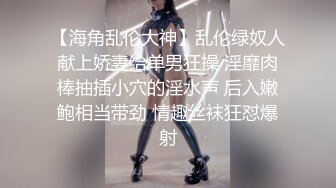 ♈千娇百媚美少女♈反差双马尾小可爱公园偷偷露出，这么可爱的妹子怎么会这么骚呢，人前淑女