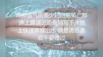 【91鲍先生探花】会所海选，一排小姐姐挑选，全套服务乳推毒龙转，搞得舒服了再开操