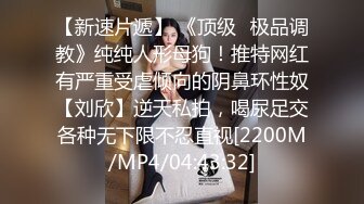 商场女厕全景偷拍多位极品少妇嘘嘘 极品黑丝女神登场