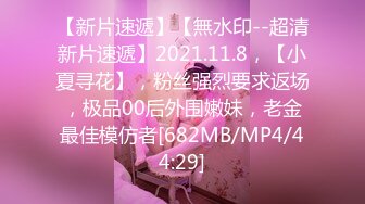 [MP4/386MB]蜜桃影像傳媒 PME021 下藥親妹讓同學爽操她羽芮(壞壞 林沁兒 芳情)