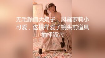 ✿可爱白丝女仆娘✿纯欲超清纯的19岁美少女萝莉，干净白嫩白虎美穴筷子般的美腿，各种紫薇逼粉奶大人形小母狗