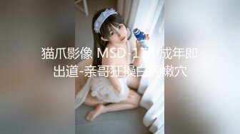 蜜桃传媒 pmx-136 网拍小模上位之路-斑斑