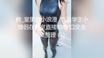 骚出天际的美发店兼职小妹