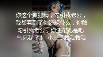 ✿性感小骚货✿淫乳女神〖下面有根棒棒糖〗大学生兼职客房服务，衣服来不急脱直接被按倒在床上无套中出了！