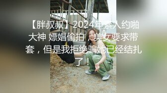 【今日推荐】最新超福利〖绿帽淫妻〗电报群流出 互换淫妻女友换操 无套骑乘 淫语对白 高清720P原版无水印