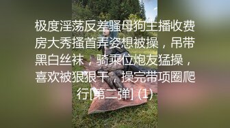 情人在景区林间小溪大胆裸露身体