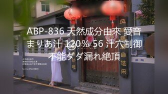 【新片速遞】 长发超萌超可爱的妹子，岔开腿极品一线天白虎馒头贴心男友上演舔逼射在肚子上[470M/MP4/52:07]