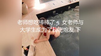 [高清无水印]-最新91极品萝莉美少女▌粉色情人 ▌舔食肉棒津津有味 光溜溜迷人白虎逼真是武大郎遇上潘金莲不知其深浅