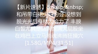 极品反差女大生04年清纯露脸小姐姐【胡椒籽】金主定制各种COSER裸体骚舞大号道具紫薇脸逼同框