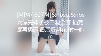 超颜值极品__天花板级性感小姐姐〖冉冉学姐〗娜多姿窈窕冉冉性爱服务，喜欢这样的学姐爱吗？纯欲甜美学姐的痉挛性开发