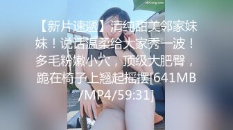 【新片速遞】&nbsp;&nbsp;⚡反差性感御姐女神【百事从欢】我现在强的可怕 路过的狗我都能勾引do上两下，勾引单男给老公直播[308M/MP4/07:01]