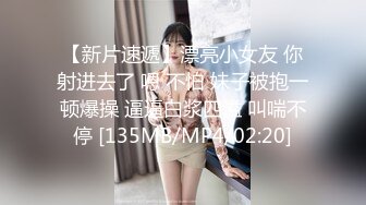 大战36D大胸妹子