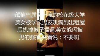 小骚货吃完水果豆两个人安慰她都满足不了。吃完变的好骚