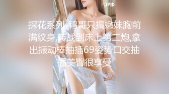 商场女厕偷拍 高颜值气质美妇 肥美肉感鲍鱼 值得一撸