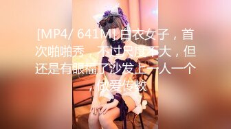 《美骚妻?不雅泄密》露脸才是王道！韵味少妇人前淑女私下极度反差?自慰自拍?聚餐被套路宾馆3P死猪玩非常刺激