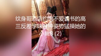 [原創錄制](sex)20240129_飞霓秘书