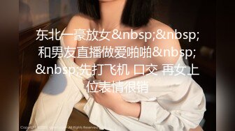 Henry夫妇【顶级性爱 绿意盎然】极品美娇妻 (原文件名没有）八