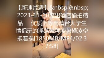 蜜桃传媒 pmc-381 外卖小妹肉穴换红包-姚宛儿