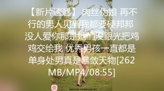 《云盘高质?泄密》露脸才是王道！03年学生妹长相一般，主打一个“嫩、听话、真实”宾馆与炮友大玩性爱啪啪口爆两次绝对给力