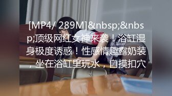 STP29885 一线天肥穴骚女！丰乳肥臀激情操逼！开档肉丝高跟鞋，扶屌骑乘位深插，站立后入大力输出