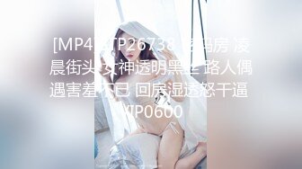 【新片速遞】&nbsp;&nbsp; 【极品人妻少妇】极品亚裔轻熟女✨大战黑鬼✨高达二十厘米的大屌狂爆菊花，超凶超猛，哇哇大叫！[71.51M/MP4/00:17:42]