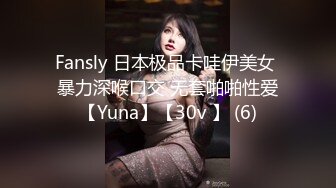 新FC2PPV 4494650 有夫之妇性欲强，炮友来者不拒