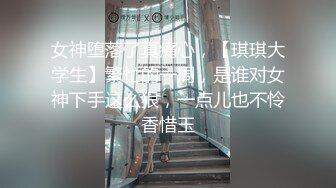 无水印[MP4/588M]12/23 十二星座性爱开关魔羯座巨肉棒出征淫荡嫂子高潮大喷发VIP1196