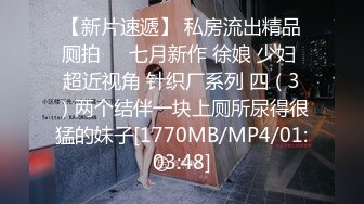 无水印[MP4/810M]12/21 火辣的身材女神床上就是这么放荡尤物被大屌征服VIP1196