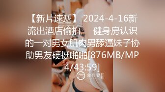 小东全国寻妹 探花 666小祁探花约了个金发少妇啪啪，先聊聊天摸逼调情口交上位骑坐后入大力猛操