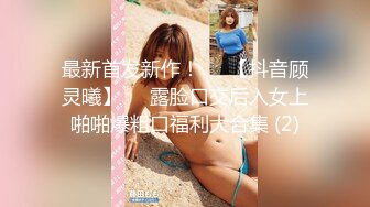 【娇小美女】蜜桃臀身材很好 和粉丝骚聊互动