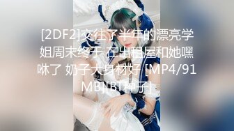 极品身材颜值眼镜娘 xreindeers 欲求不满漂亮大奶人妻吃鸡啪啪 第七弹6