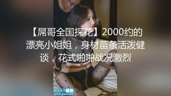 丰乳肥臀大奶妹，超短裙一把抱住揉奶子，镜头前深喉插嘴