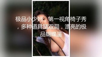 一身水嫩皮肤的可爱妹妹