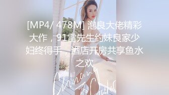 STP27691 女神！顶级尤物精彩来袭！难得一见嫩穴超粉&nbsp;&nbsp;镜头前揉搓掰穴&nbsp;&nbsp;太嫩了简直诱惑 呻吟也很好听