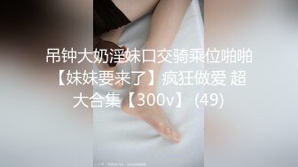 STP29564 新人二次元美少女！情趣装黑丝袜！疯狂揉搓嫩穴，翘起美臀摇摆，手指扣穴用笔抽插，活力十足