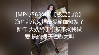 北京 爆操人妻 约同城+扣