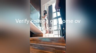 Verify college girl come over agai