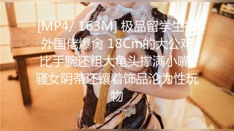 高颜值美乳少妇打牌输钱后和牌友一起到酒店肉偿,各种高难度姿势干的呻吟浪叫,人美胸大又淫荡!