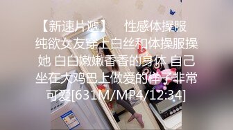 【探花】高颜细长腿美女69吃鸡啪啪 哦槽你不要把我口射了 身材高挑声音甜美 口活超好