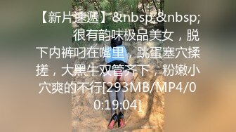 强奸魔下药迷翻漂亮的小网红❤️各种道具随意玩弄她的极品小嫩鲍原档流出