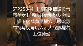 STP29177 國產AV 天美傳媒 TMG053 四眼宅男告白失戀學妹 尤莉