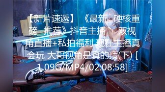 蜜桃传媒PMS004变态医师EP4 护士长的秘密【MP4/256MB】