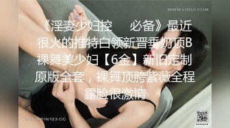 [MP4]STP32642 蜜桃影像传媒 PMTC043 同城约啪之女王给男抖M的性教育 金宝娜 VIP0600