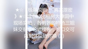 [MP4]极品超萌可爱女神▌婕咪 ▌日租女友游乐园一日游 血脉喷张SEX激情抽插中出 刺激嫩穴圣水涌出