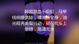 【新片速遞】你们自己看是男是女 今天整个露脸的 看的也更清楚了 是大阴蒂还是小鸡鸡 下面女性生殖器完好无损 [101MB/MP4/00:55]